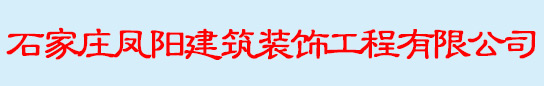 河北亞達機械制造有限公司